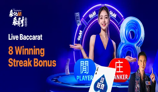 96m baccarat winning streak