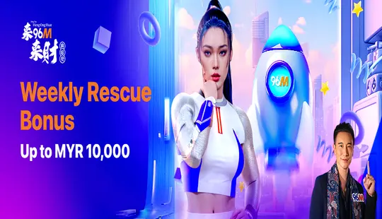 96m weekly rescue bonus