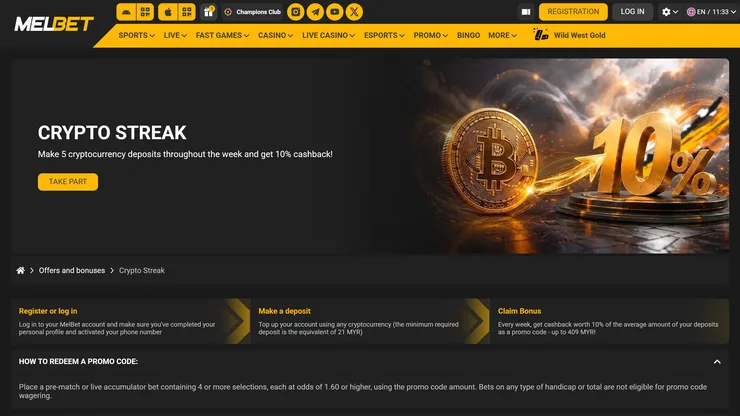 melbet crypto streak promotion page