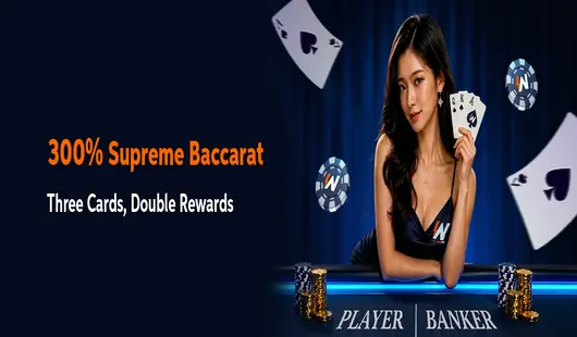 surewin supreme baccarat