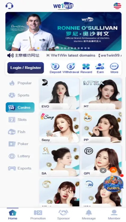 we1win mobile