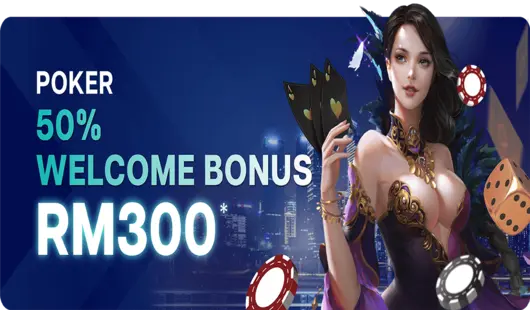 50% poker welcome bonus